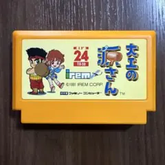 2026年最新】大工の源さん ファミコンの人気アイテム - メルカリ
