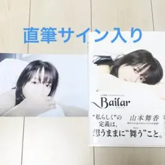 2026年最新】橋本環奈サインの人気アイテム - メルカリ