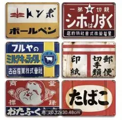 2026年最新】ブリキ 看板 disneyの人気アイテム - メルカリ