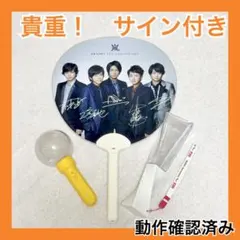 2026年最新】嵐 ペンライト 2016 2017の人気アイテム - メルカリ