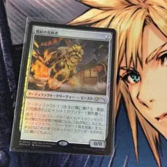 2026年最新】MTG 電結の荒廃者の人気アイテム - メルカリ