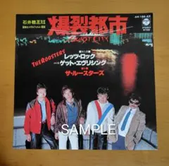 2026年最新】爆裂都市 レコードの人気アイテム - メルカリ