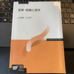 2026年最新】放送大学教材の人気アイテム - メルカリ