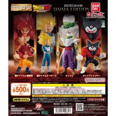 2026年最新】hgドラゴンボール コンプの人気アイテム - メルカリ