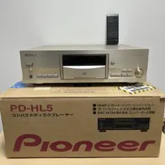 2026年最新】pioneer pd-hl5の人気アイテム - メルカリ