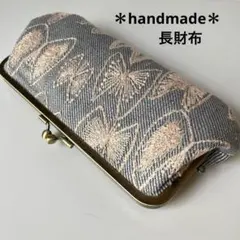 2026年最新】ミナペルホネン sky flowerの人気アイテム - メルカリ