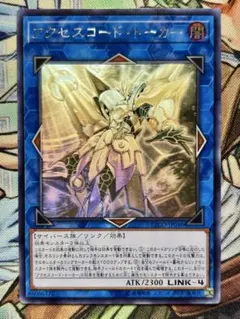 2026年最新】アクセスコードトーカー アジアの人気アイテム - メルカリ