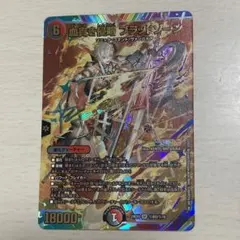 2026年最新】血貴き侵略 ブラッドゾーン サインの人気アイテム - メルカリ