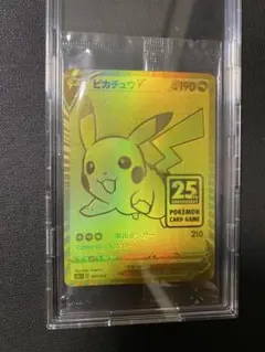 2026年最新】ポケモン 25th anniversary golden box 未開封の人気