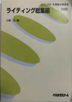 2026年最新】小倉弘の人気アイテム - メルカリ