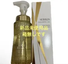 2026年最新】シャンソン化粧品 クレンジング・メイク落としの人気