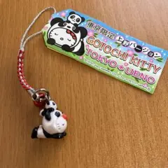 2026年最新】ご当地キティ ストラップの人気アイテム - メルカリ