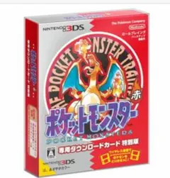 2026年最新】ポケットモンスター 赤 専用ダウンロードカードの人気