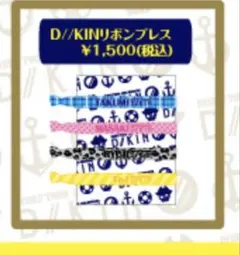 2026年最新】DISH// の人気アイテム - メルカリ