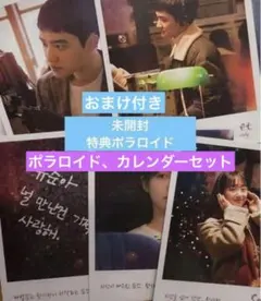 2026年最新】exo ギョンス 映画 特典の人気アイテム - メルカリ