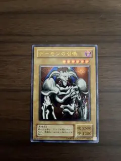 2026年最新】デーモンの召喚 レリーフの人気アイテム - メルカリ