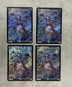 2026年最新】ヨビニオンマルル 4枚の人気アイテム - メルカリ