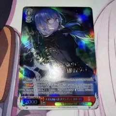 2026年最新】和泉ユキ ヴァイスの人気アイテム - メルカリ