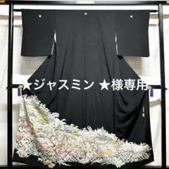 2026年最新】加賀友禅 落款の人気アイテム - メルカリ