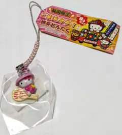 2026年最新】博多どんたくキティの人気アイテム - メルカリ