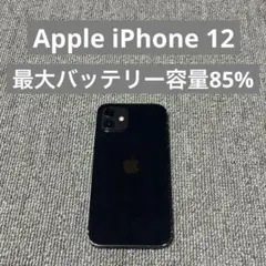 2026年最新】バッテリー ジャンク IPHONEの人気アイテム - メルカリ