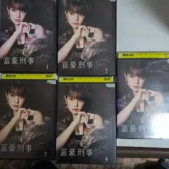 2026年最新】富豪刑事の人気アイテム - メルカリ