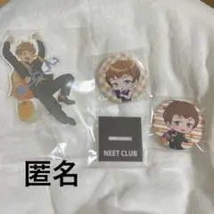 2026年最新】できおこ ニート部の人気アイテム - メルカリ