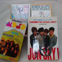 2026年最新】ジュンスカの人気アイテム - メルカリ