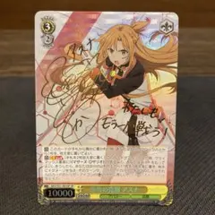 2026年最新】ヴァイス アスナ サインの人気アイテム - メルカリ