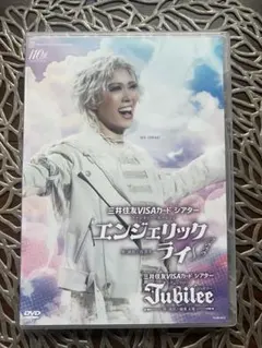 2026年最新】エンジェリックライ パンフレットの人気アイテム - メルカリ