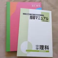 2026年最新】ファーストマニュアルaの人気アイテム - メルカリ