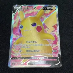 2026年最新】ピカチュウv sr psa10の人気アイテム - メルカリ