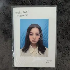 2026年最新】高田里穂 サインの人気アイテム - メルカリ