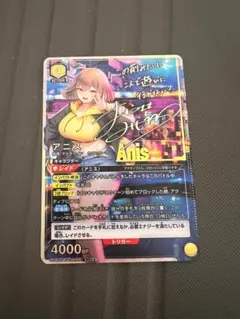 2026年最新】NIKKE ヴァイスシュヴァルツ アニスの人気アイテム - メルカリ