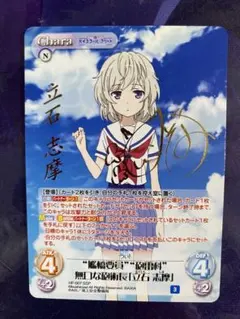 2026年最新】chaostcg サインの人気アイテム - メルカリ