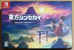 2026年最新】東方シンセカイの人気アイテム - メルカリ