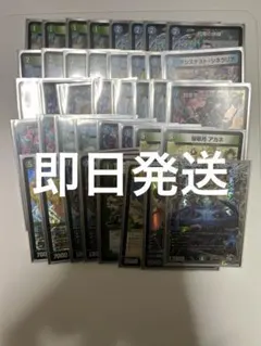 2026年最新】青緑ジャイアント デッキの人気アイテム - メルカリ