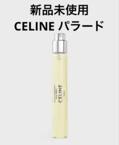 2026年最新】セリーヌ パラード 15mlの人気アイテム - メルカリ