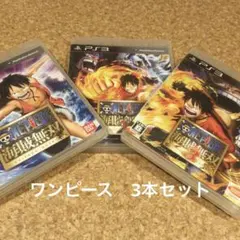 2026年最新】PlayStation 3 ワンピース 海賊無双 GOLD EDITION の人気