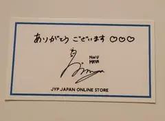 2026年最新】NiziUマヤサインの人気アイテム - メルカリ