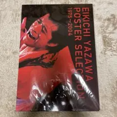 2026年最新】矢沢永吉 ポスターの人気アイテム - メルカリ