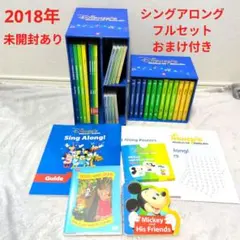 2026年最新】ディズニー英語システム フルセットの人気アイテム - メルカリ