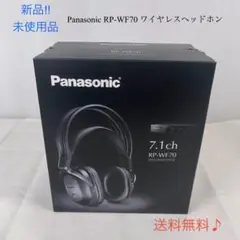 2026年最新】RP-WF70の人気アイテム - メルカリ