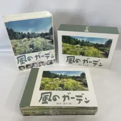 2026年最新】風のガーデン dvdの人気アイテム - メルカリ