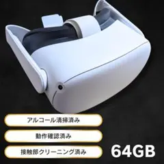 2026年最新】oculus quest 2 64gbの人気アイテム - メルカリ