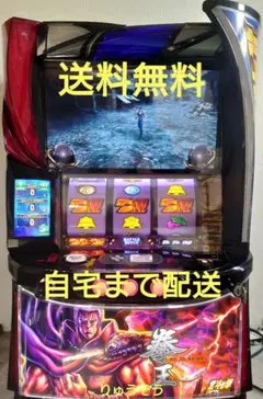 2026年最新】スマスロ 北斗 実機の人気アイテム - メルカリ