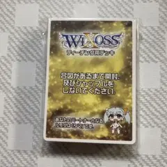 2026年最新】ウィクロス 引退品の人気アイテム - メルカリ