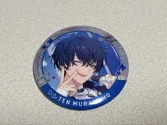 2026年最新】叢雲添の人気アイテム - メルカリ