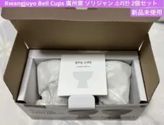 2026年最新】kwangjuyoの人気アイテム - メルカリ