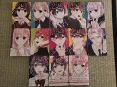 2026年最新】恋と嘘の人気アイテム - メルカリ